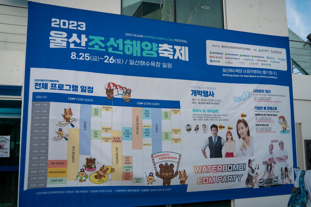 수정됨_DSC00044