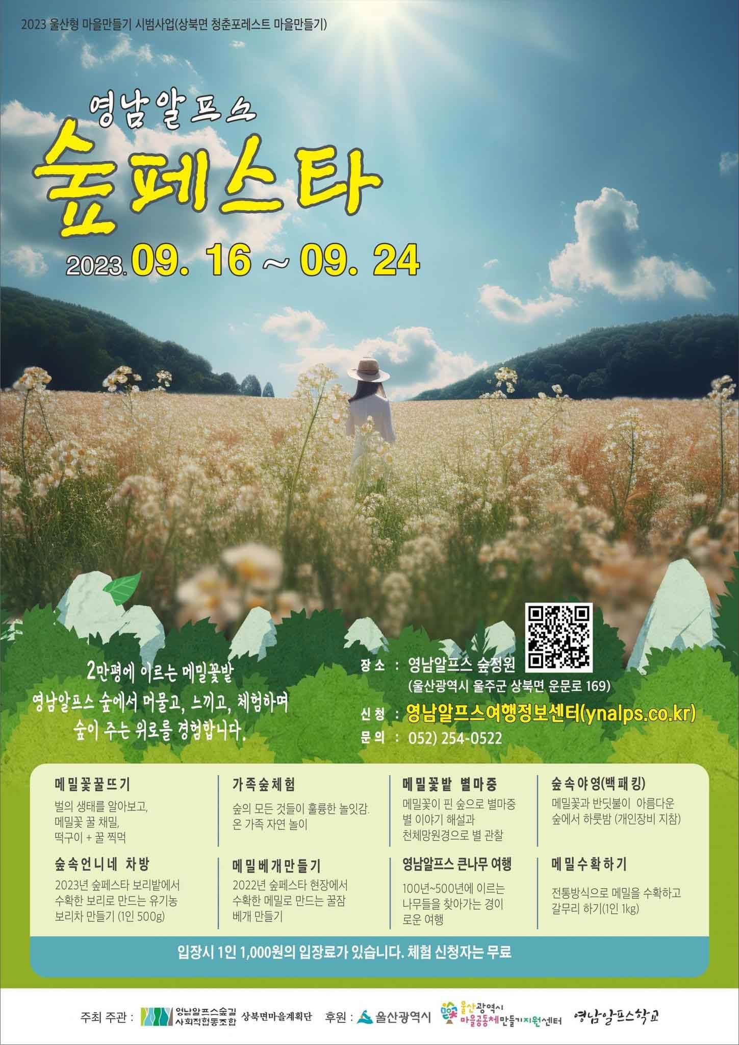 B35B1A84-7FED-4479-B548-4357F590449E