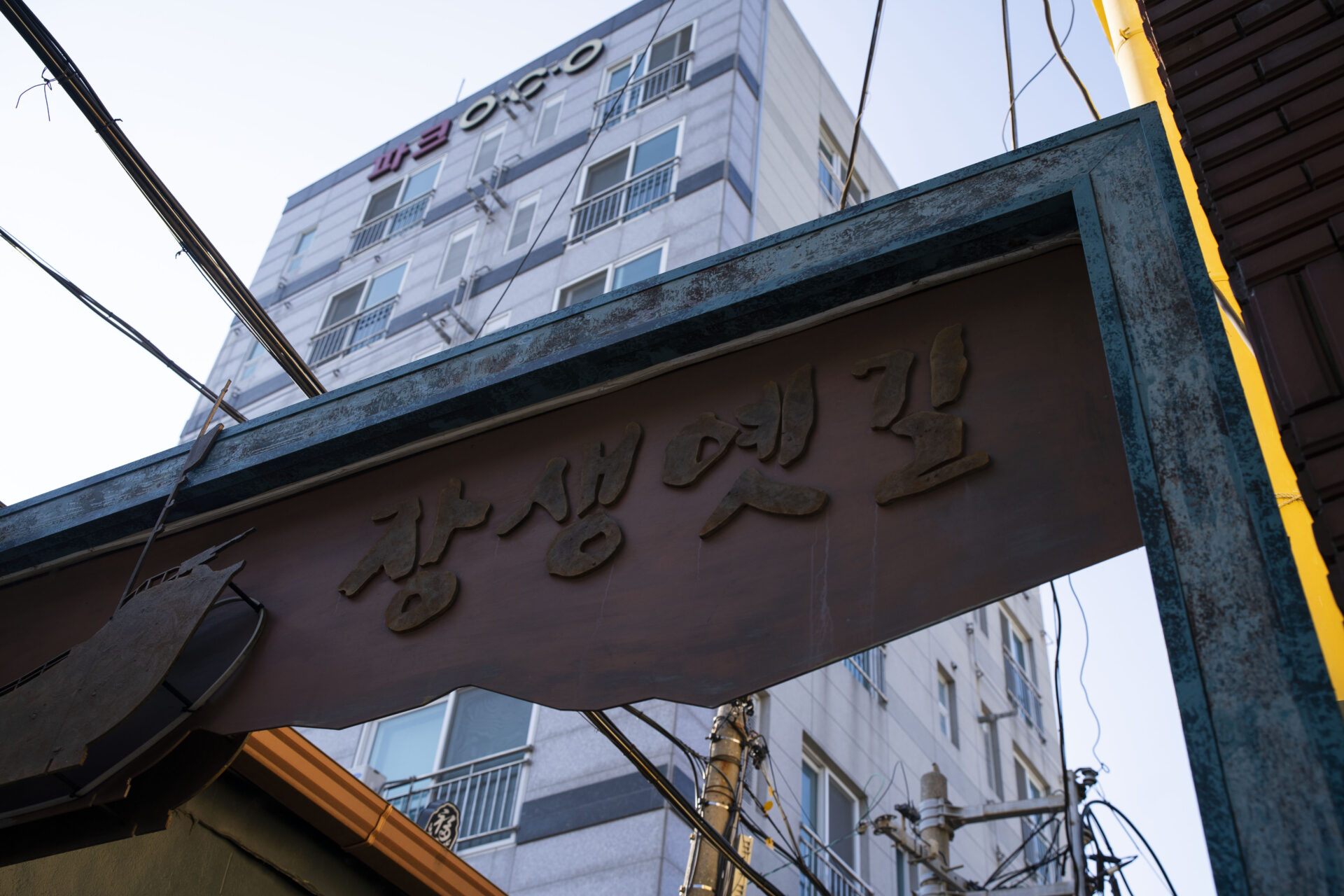 울산여행 추천 - 다양한 컨텐츠와 걷기 좋은 장생옛길 제목-없음-1