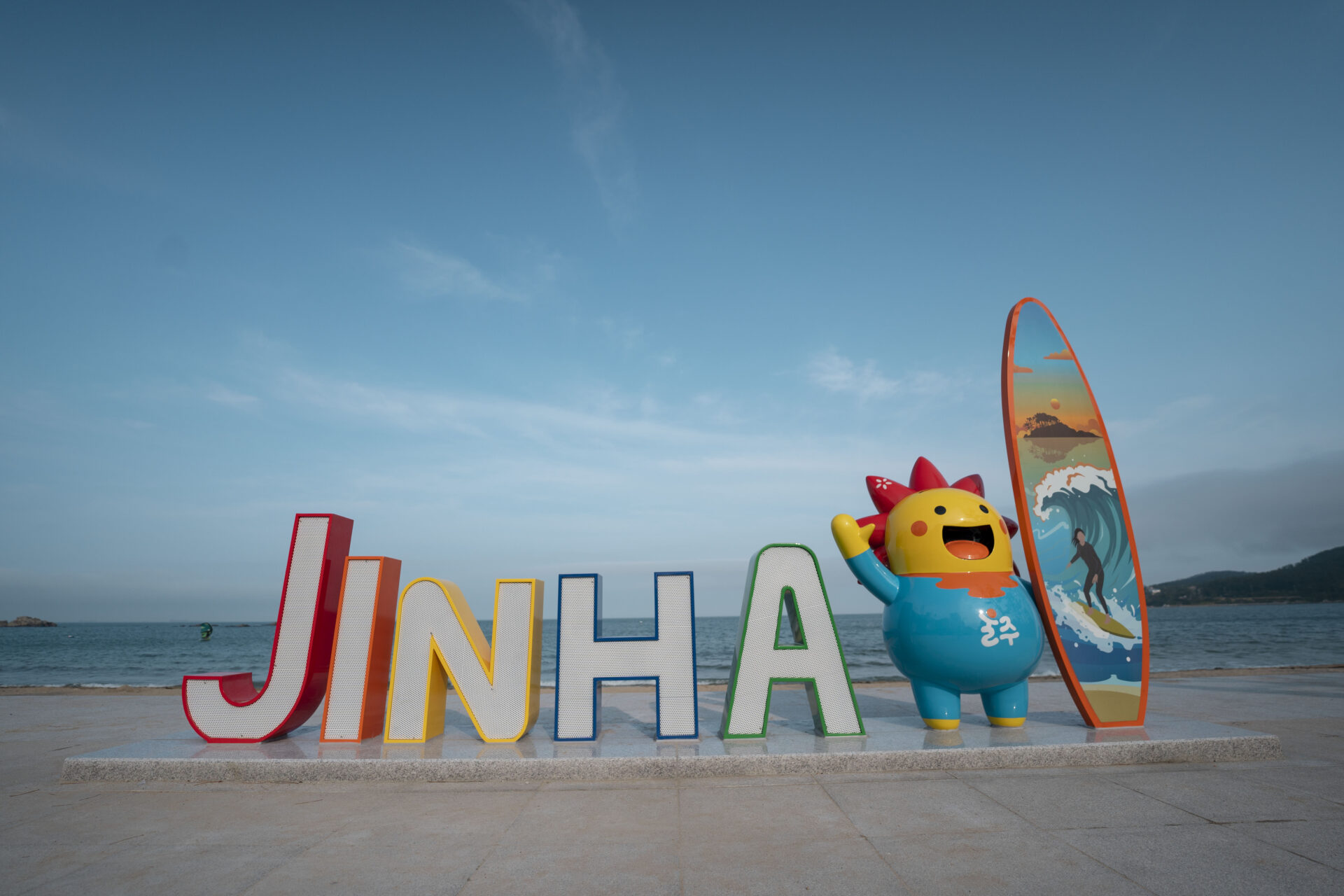 울산 진하 해수욕장에서 캠핑 + 서핑 2가지를 동시에 즐겨보세요 제목-없음_18