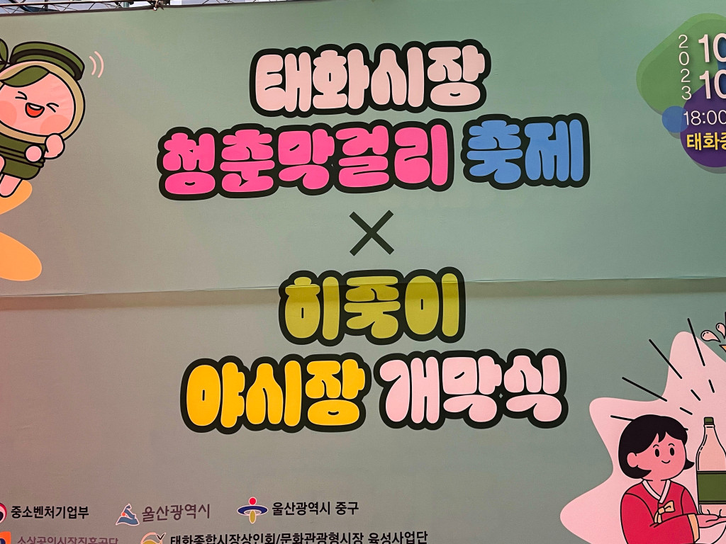 수정됨_IMG_1140