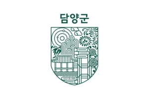담양군, 지역 특색 담은 새로운 로고 선보여 – 관광객 맞춤 디자인 눈길