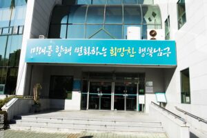 보건증 갱신부터 인터넷 발급까지: 완벽 가이드