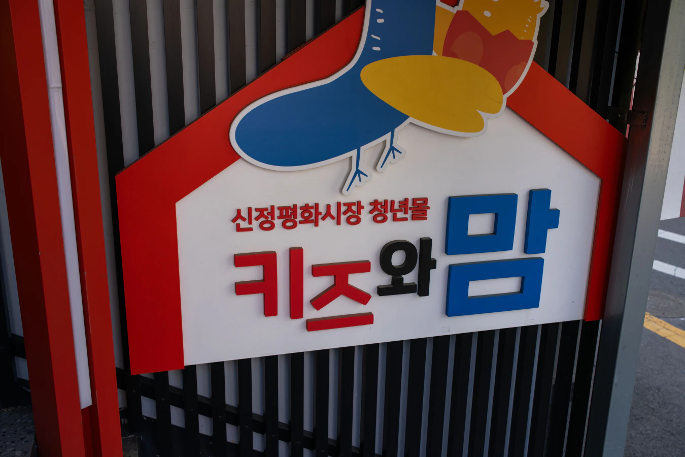 수정됨_DSC00032-복사-1