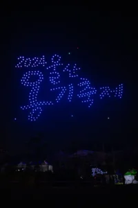 2024 울산 옹기축제 : 내년이 기대가 되는 이유