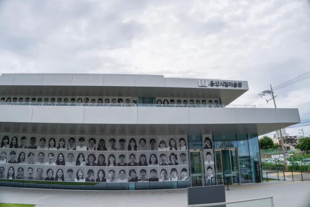 울산 시립미술관의 '반구천에서 어반 아트로' 전시회 다녀왔습니다!