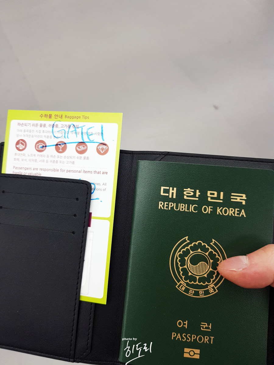 울산에서 태국 방콕 여행기 제목-없음_6-4