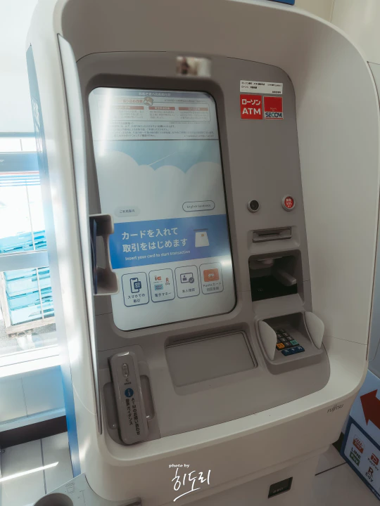 일본 여행 엔화 환전, 트래블월렛 + 일본 ATM 인출 완전 정복