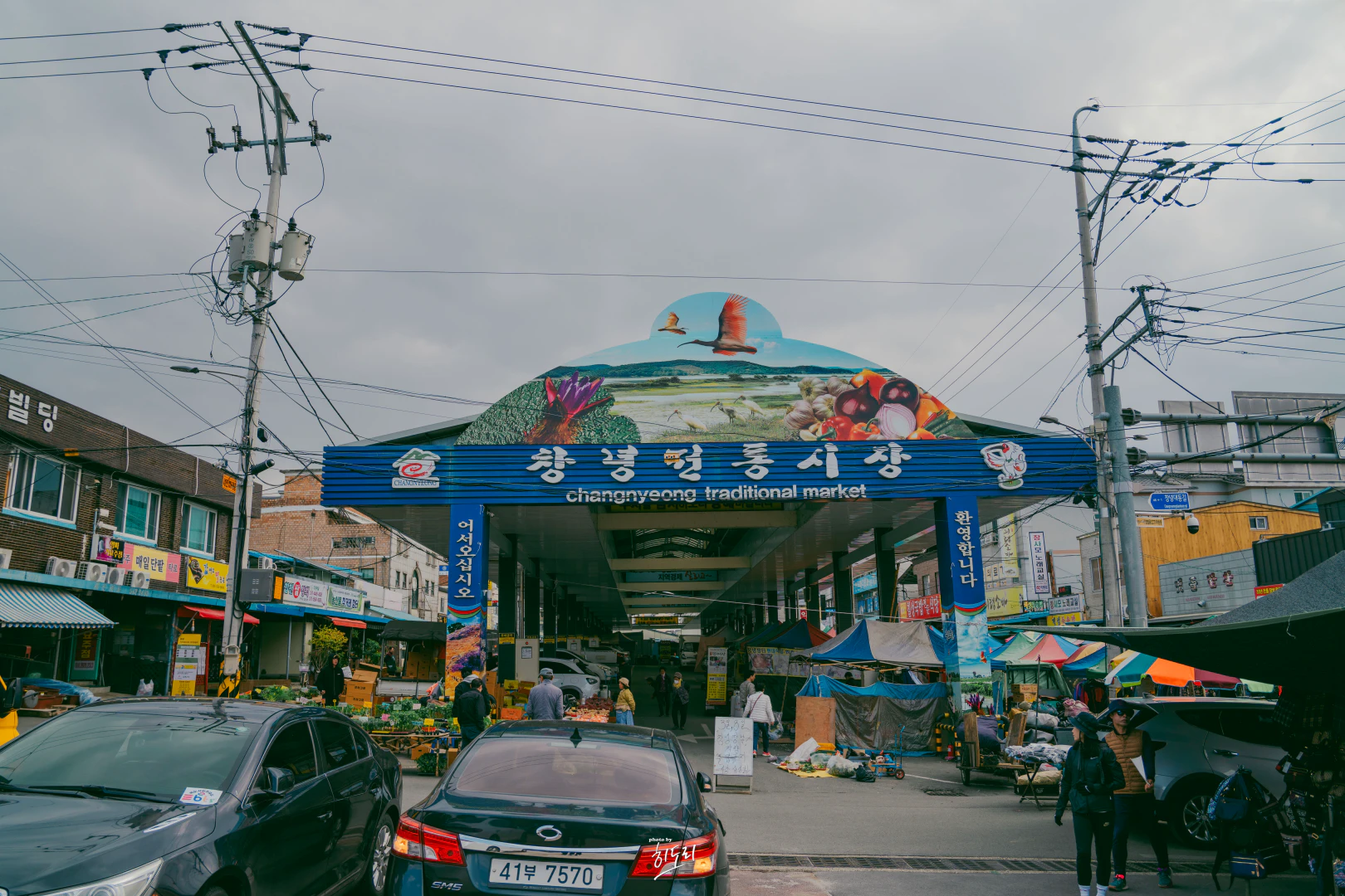 70년 전통, 창녕 오일장 HWI00034 복사