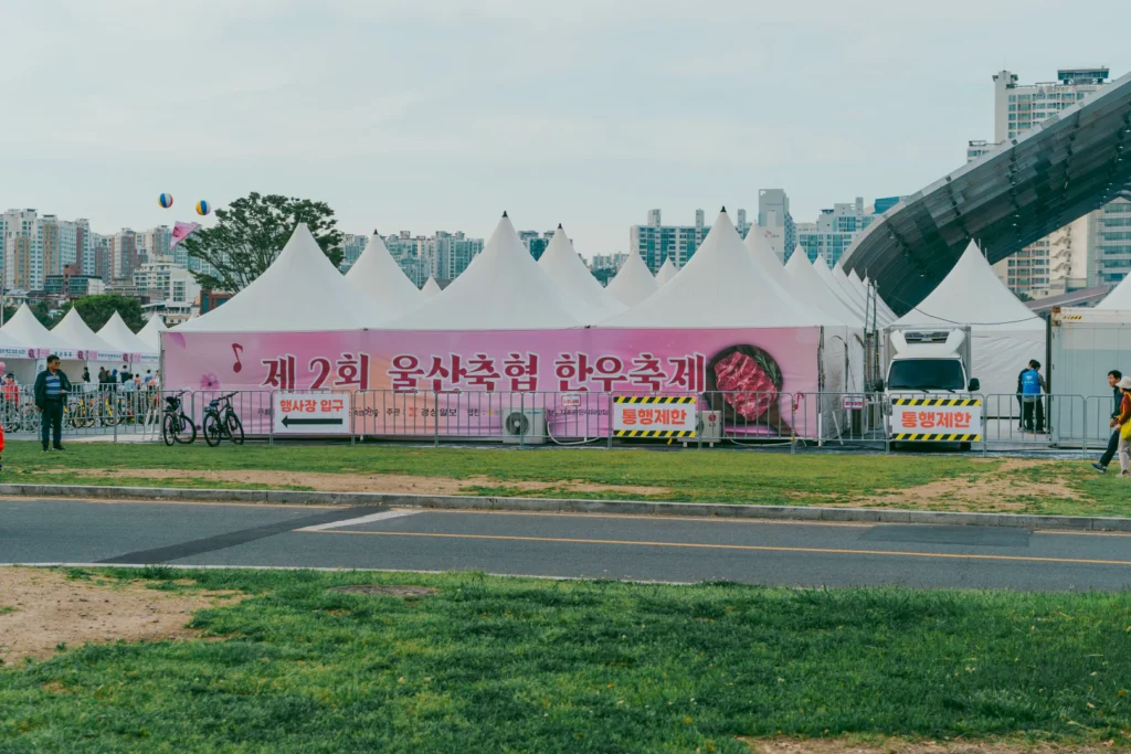 제2회 울산축협 한우축제! 1++ 한우를