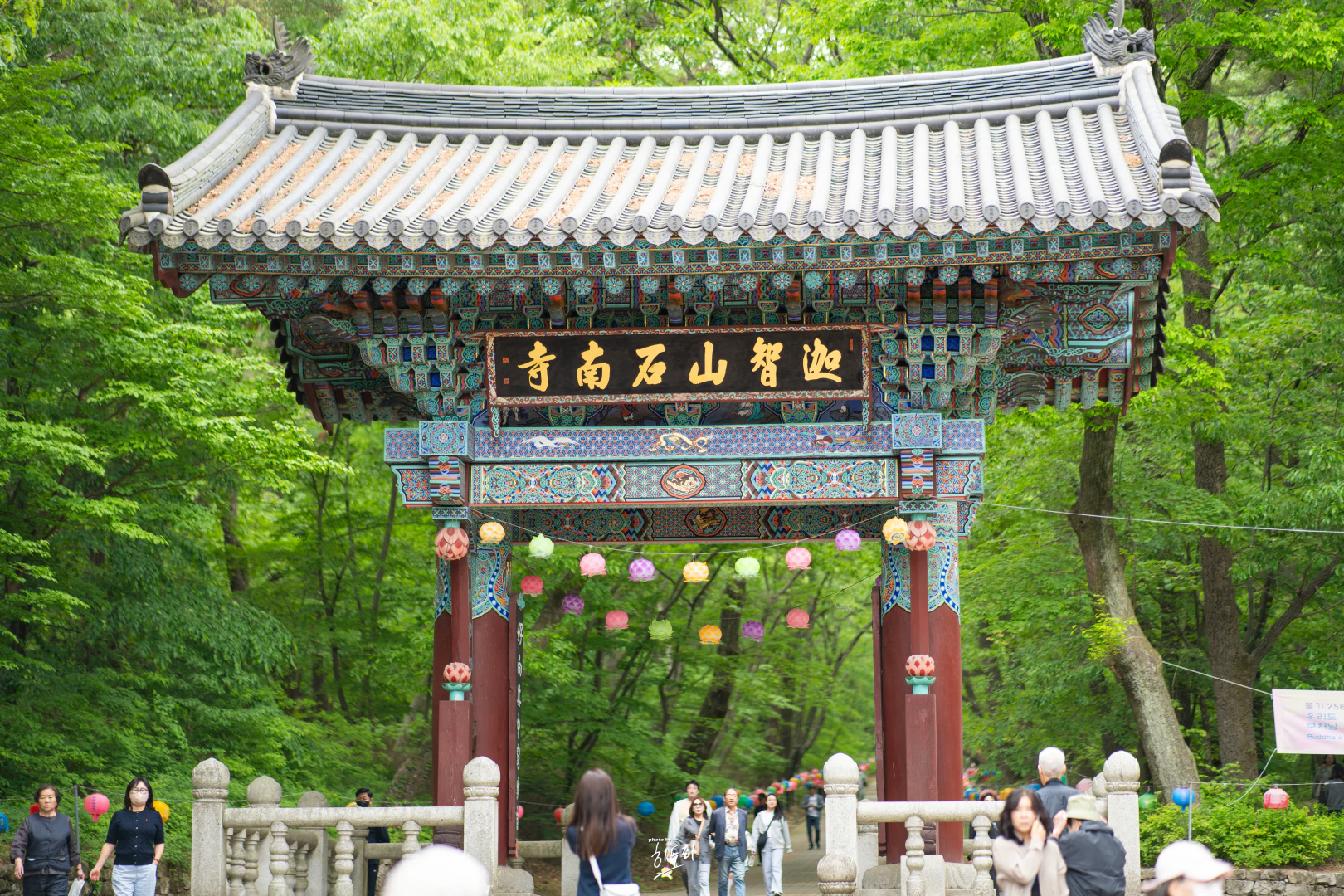 울산 풍경 좋은 절 ‘석남사’