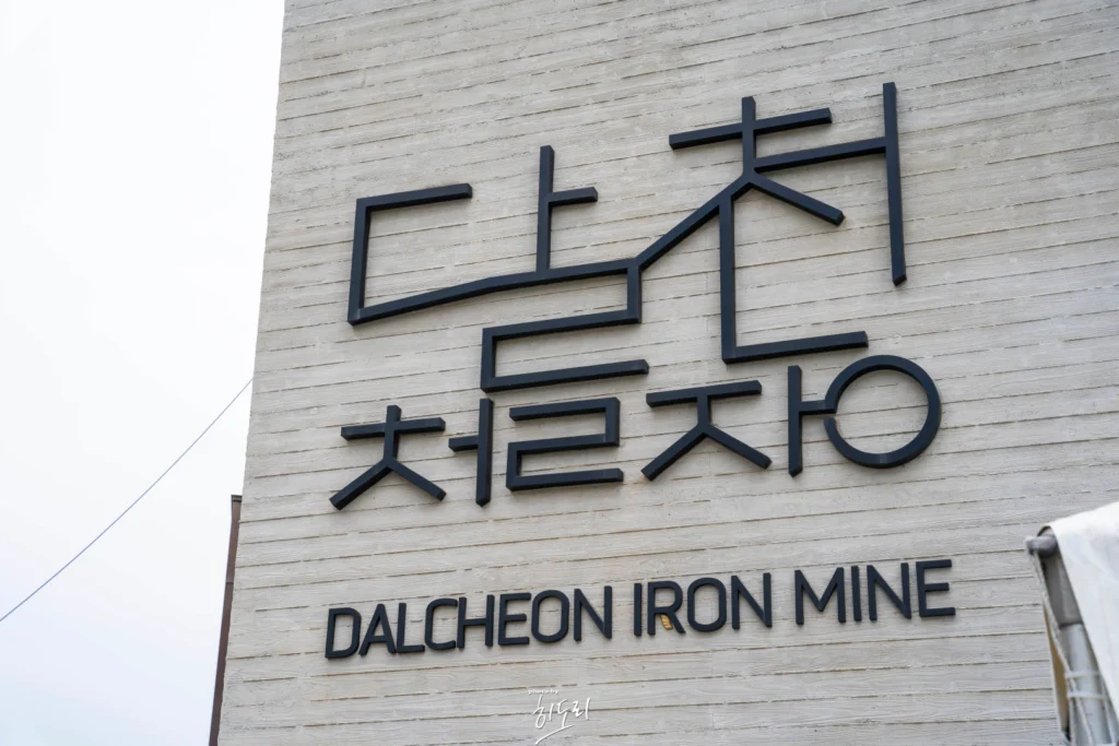 울산 쇠부리축제, 아이와 함께 가볼 만한 곳으로 추천해요!