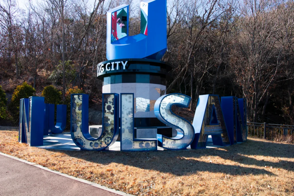 울산 자전거 여행 코스 추천