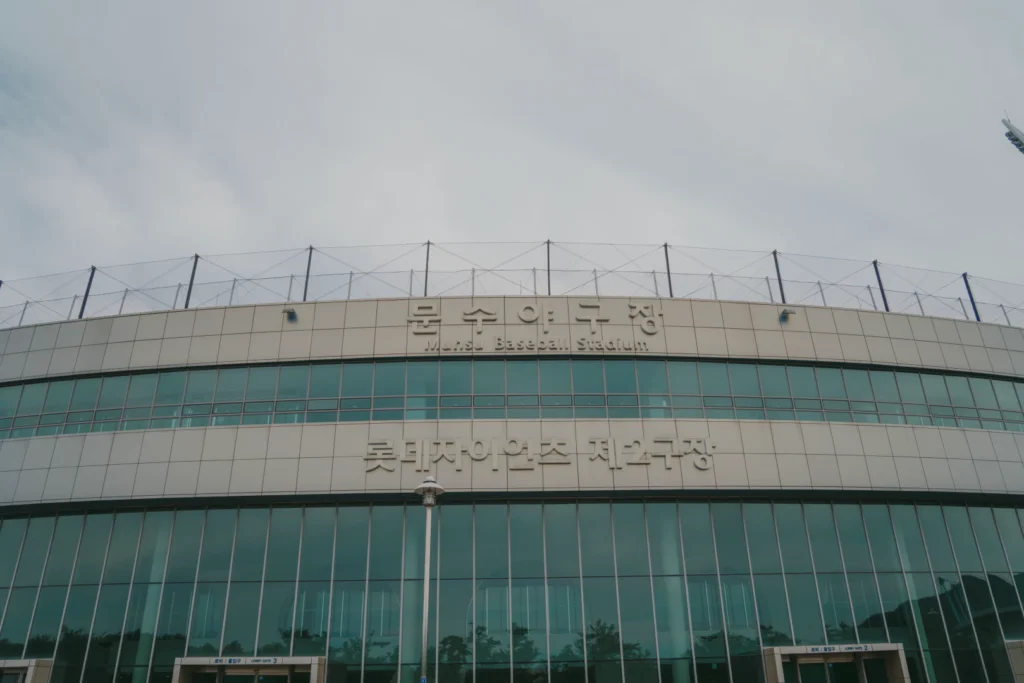 울산에도 야구단이 생기면 얼마나 좋을까요? 울산 문수야구장