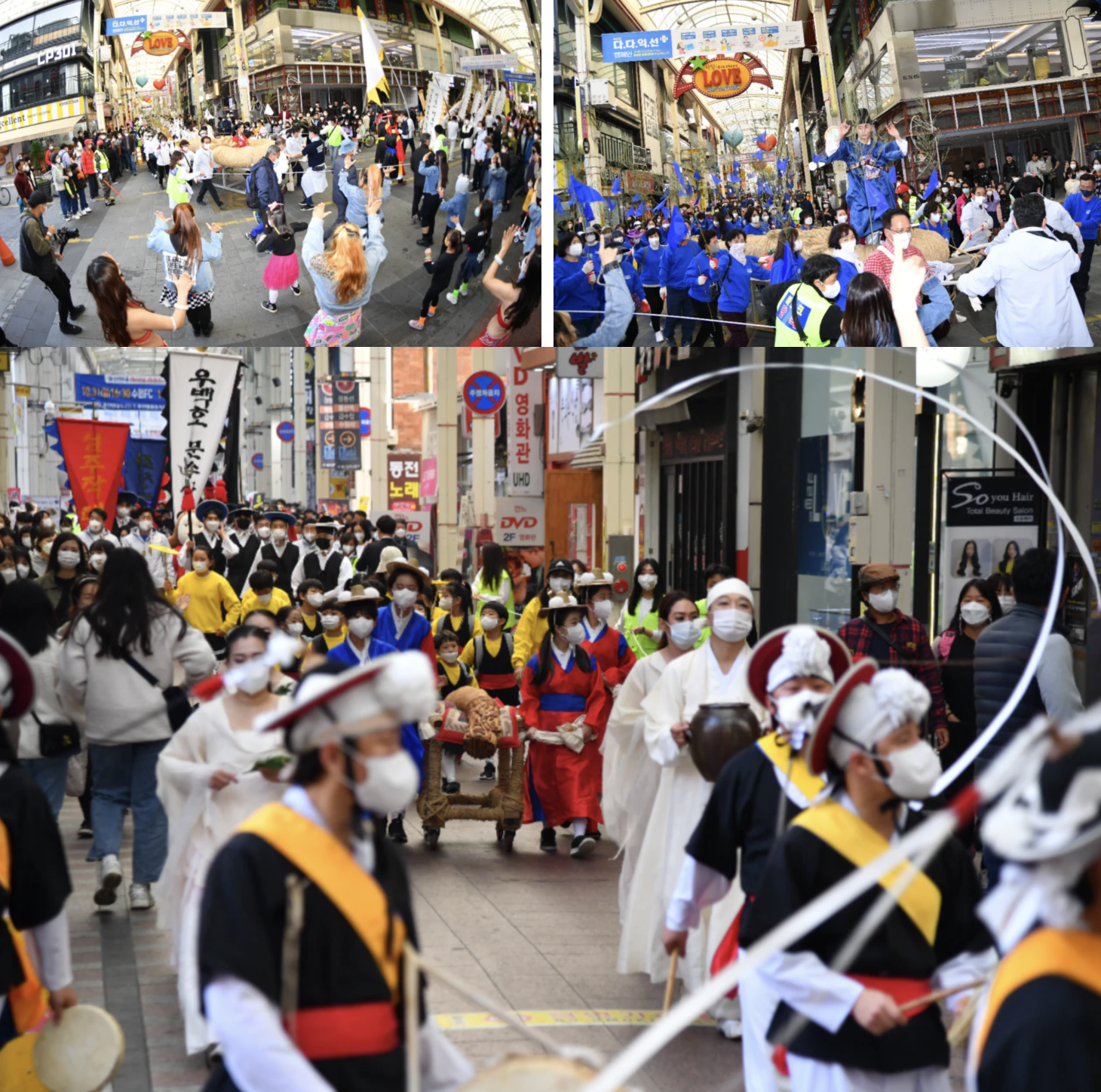 2025 울산 태화강마두희축제! 줄당기기부터 EDM 파티까지 다 있는 여름 핫플 페스티벌 스크린샷 2025-06-12 시간: 04.37.18
