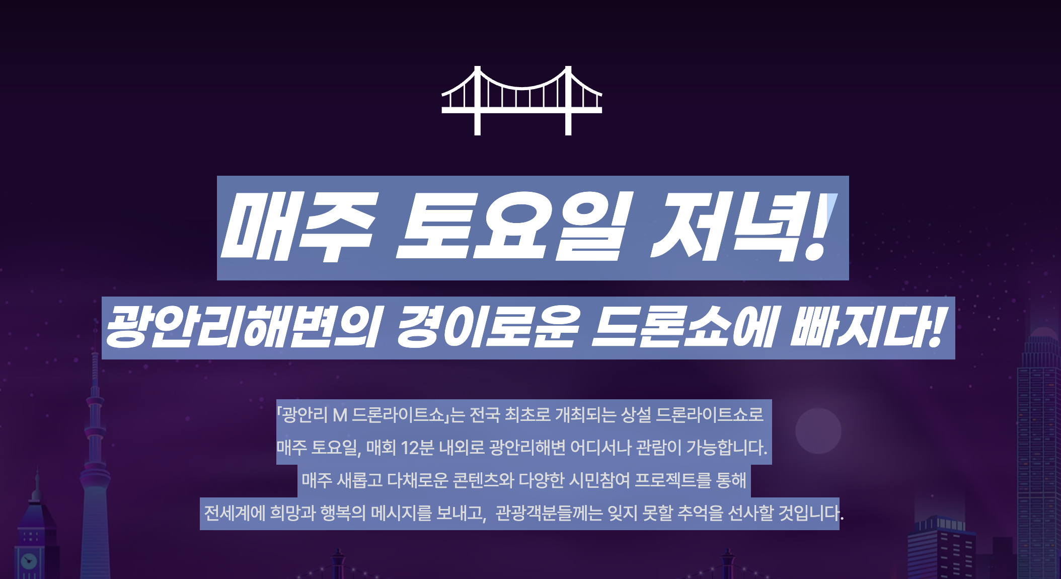 스크린샷 2025-06-20 시간: 04.37.15