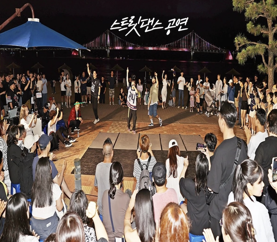 2025 광안리 '차 없는 문화의 거리' 한여름 밤 대개장!
