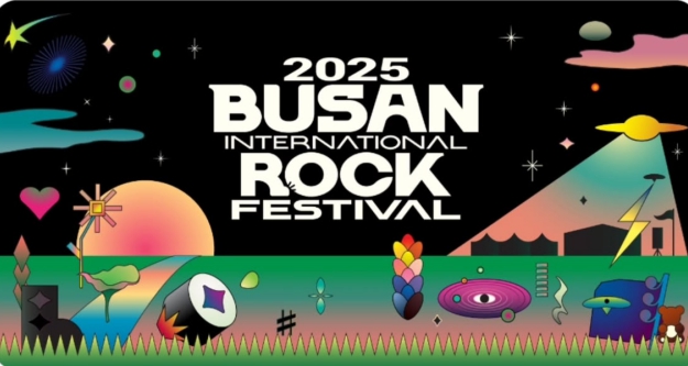 2025 부산국제록페스티벌 - 가을 록 축제