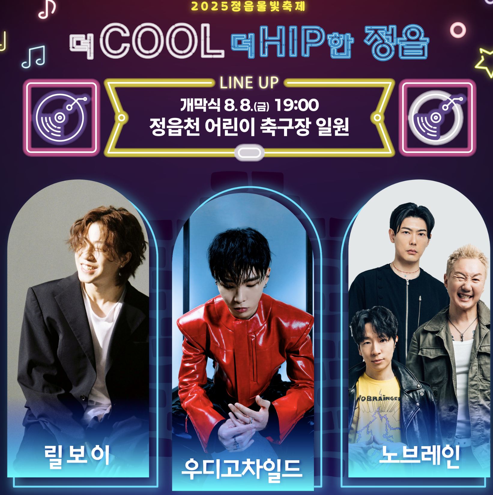 스크린샷 2025-08-05 시간: 02.11.42