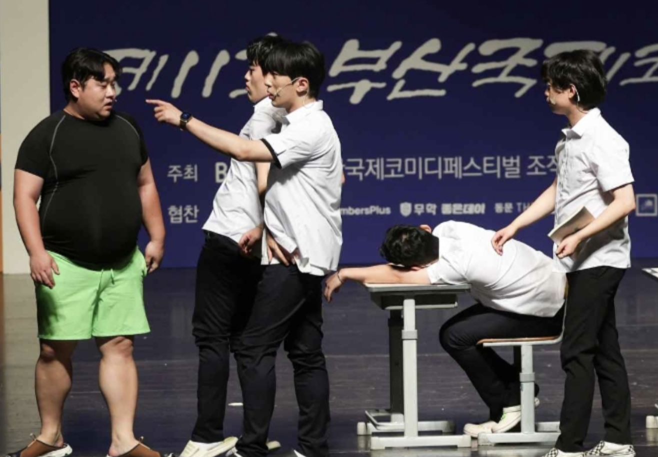 부산이 웃음바다가 된다! 😂 2025 부산국제코미디페스티벌 스크린샷 2025-08-05 시간: 03.07.39