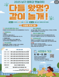 태화강 펫놀이터 열린다! 다들 왔멍~ 같이 놀개 태화강 펫놀이터 열린다! 다들 왔멍~ 같이 놀개