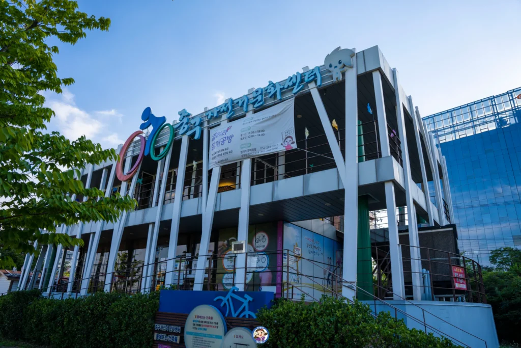 울산 중구 자전거문화센터 이용 후기 – 자전거 없어도 OK!