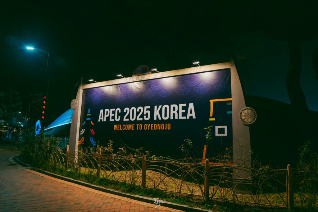 경주 가볼만한곳 - 엑스포 2025펌킨나잇 - 할로윈데이