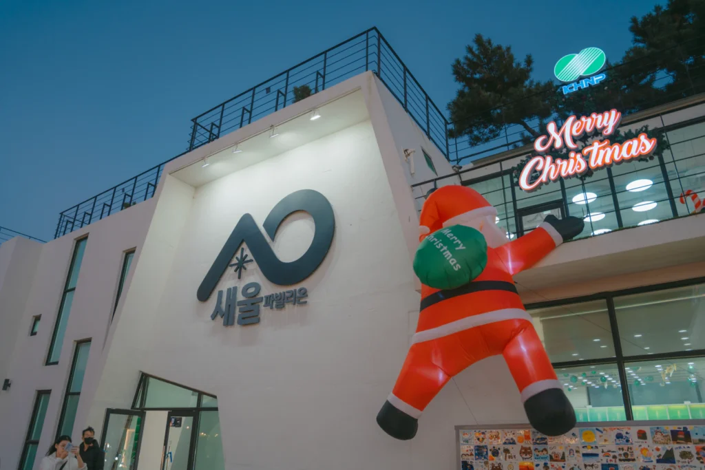 울산 간절곶 새울파빌리온 크리스마스 포토존