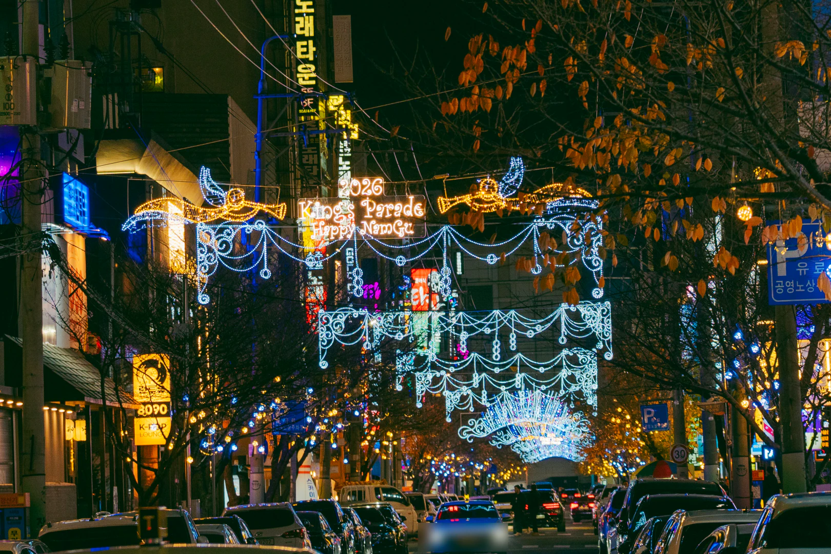 Ulsan Christmas Lights Guide 2025 HWI00146 복사