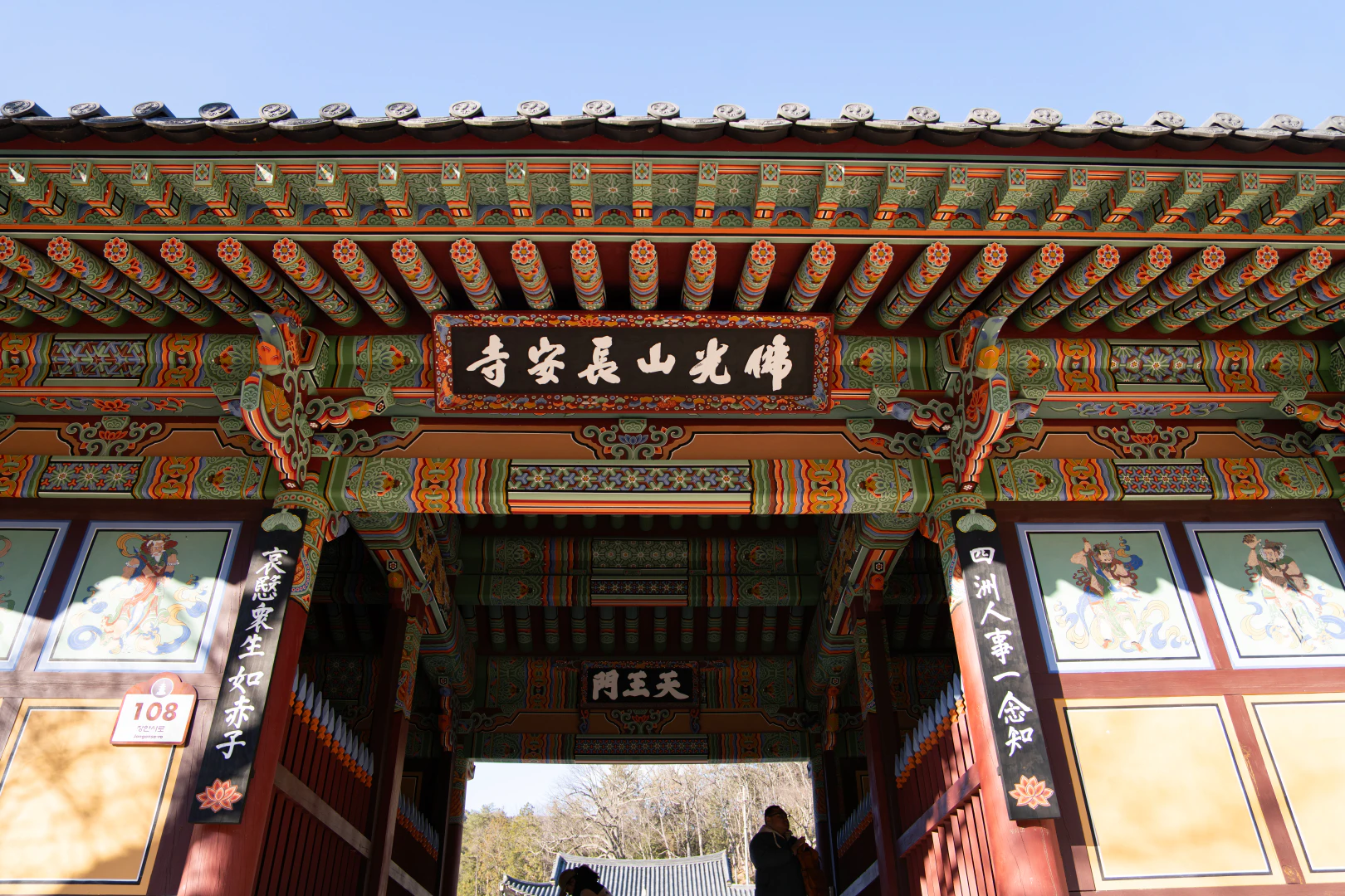 Places to visit in Busan - Jangansa Temple HWI00004 복사