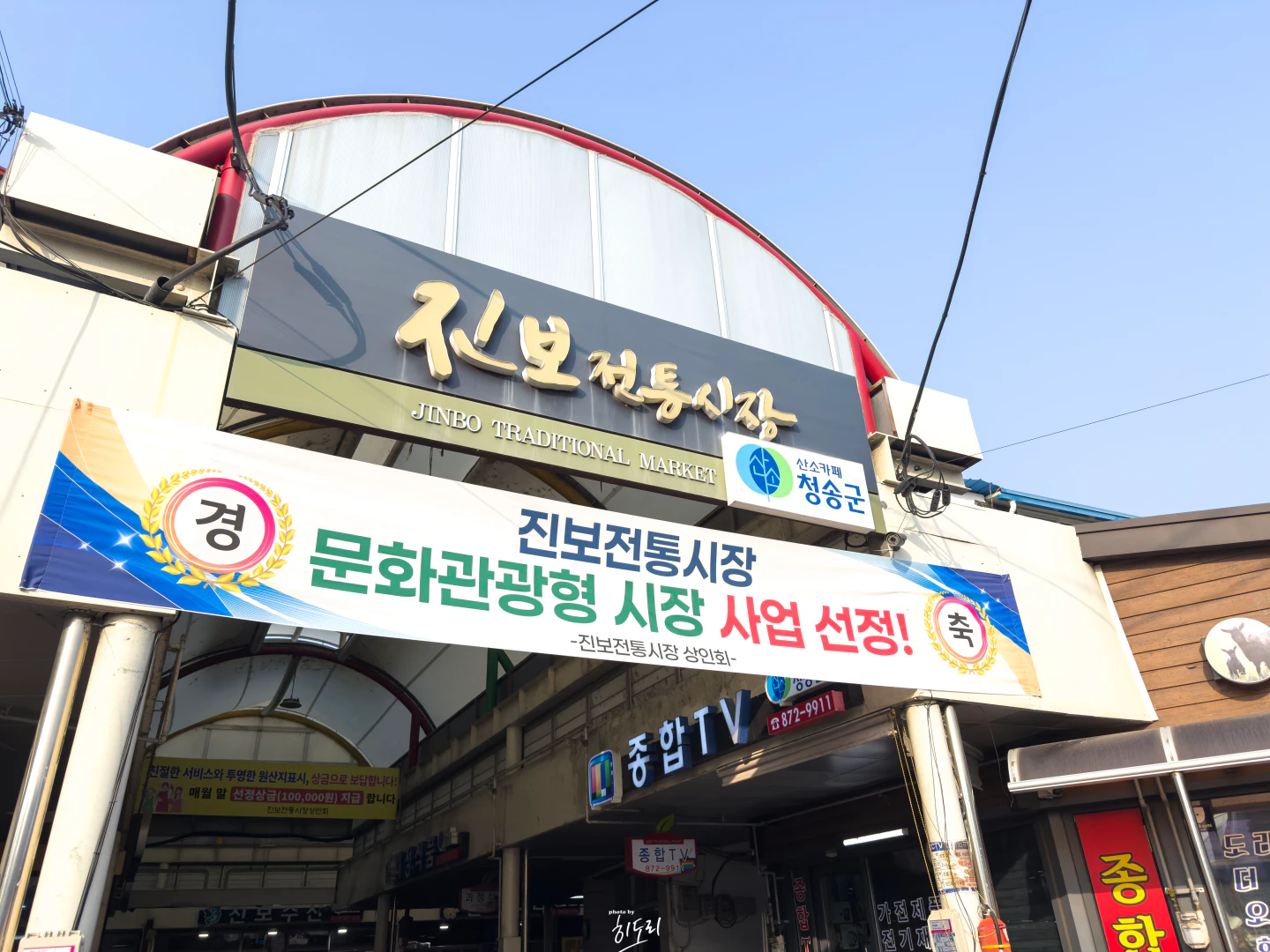 IMG_5974 복사