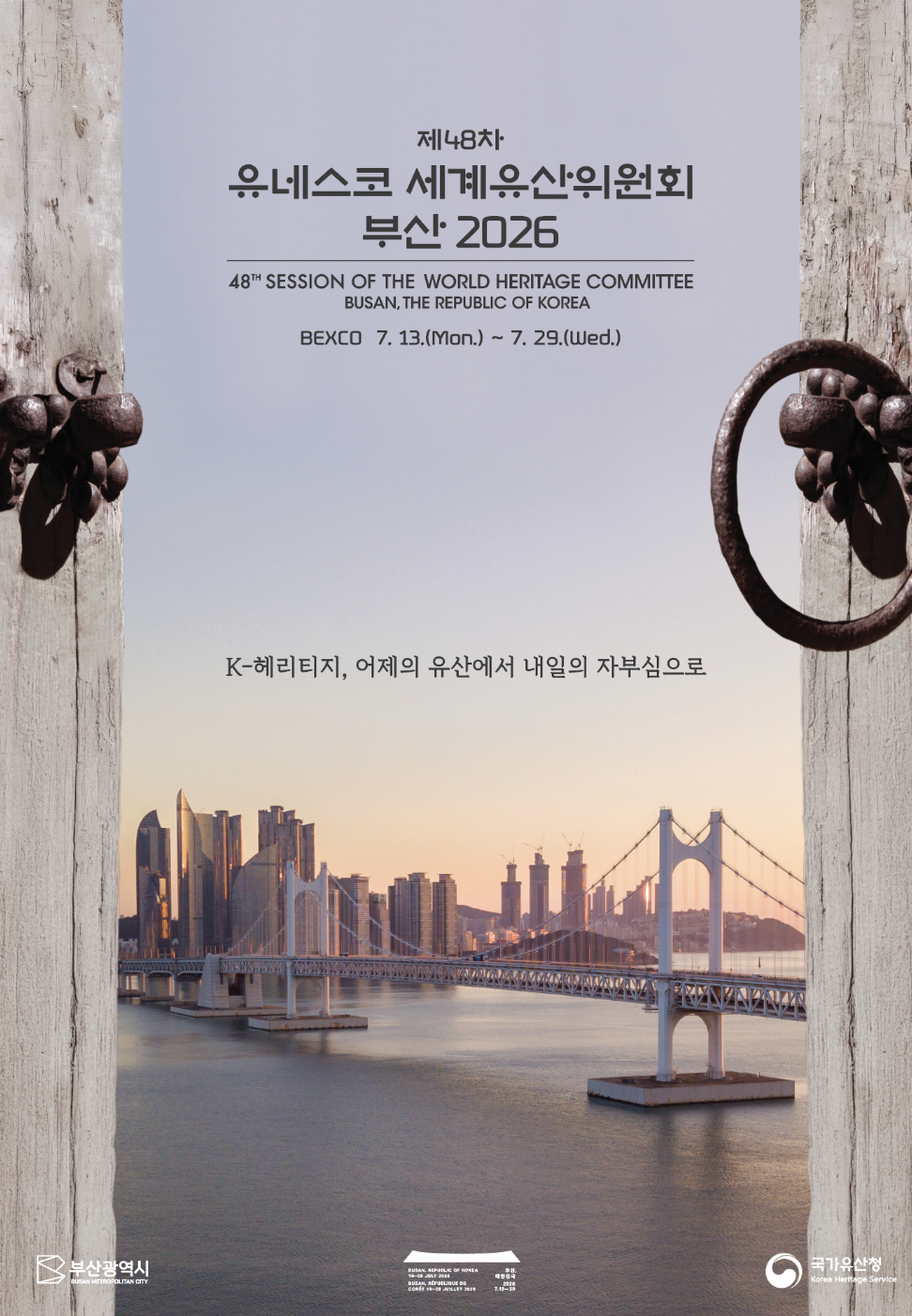 스크린샷 2026-07-10 시간: 02.49.48
