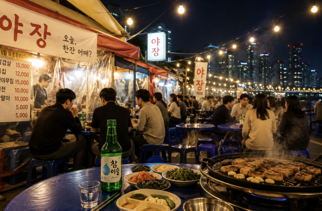 요즘 핫한 '야장' 트렌드, 왜 이렇게 인기일까
