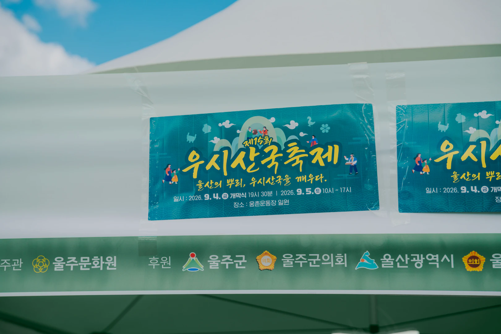 HWI00005 복사