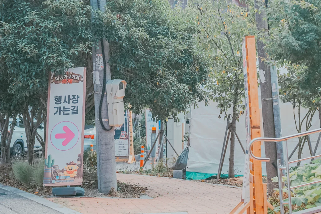울산 학성가구거리축제 후기 학성나무학교부터 그라운드30까지