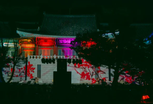양산 통도사 야간 미디어아트, 9월 28일부터 한 달간 개최 양산 통도사 야간 미디어아트, 9월 28일부터 한 달간 개최