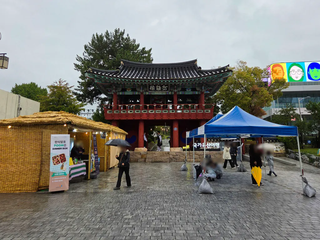 비 오는 날 울산동헌 가학루와 국가유산야행 부스