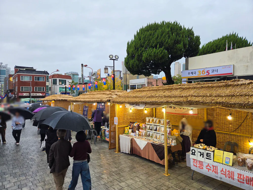 울산 문화의거리 국가유산야행 야시장 부스