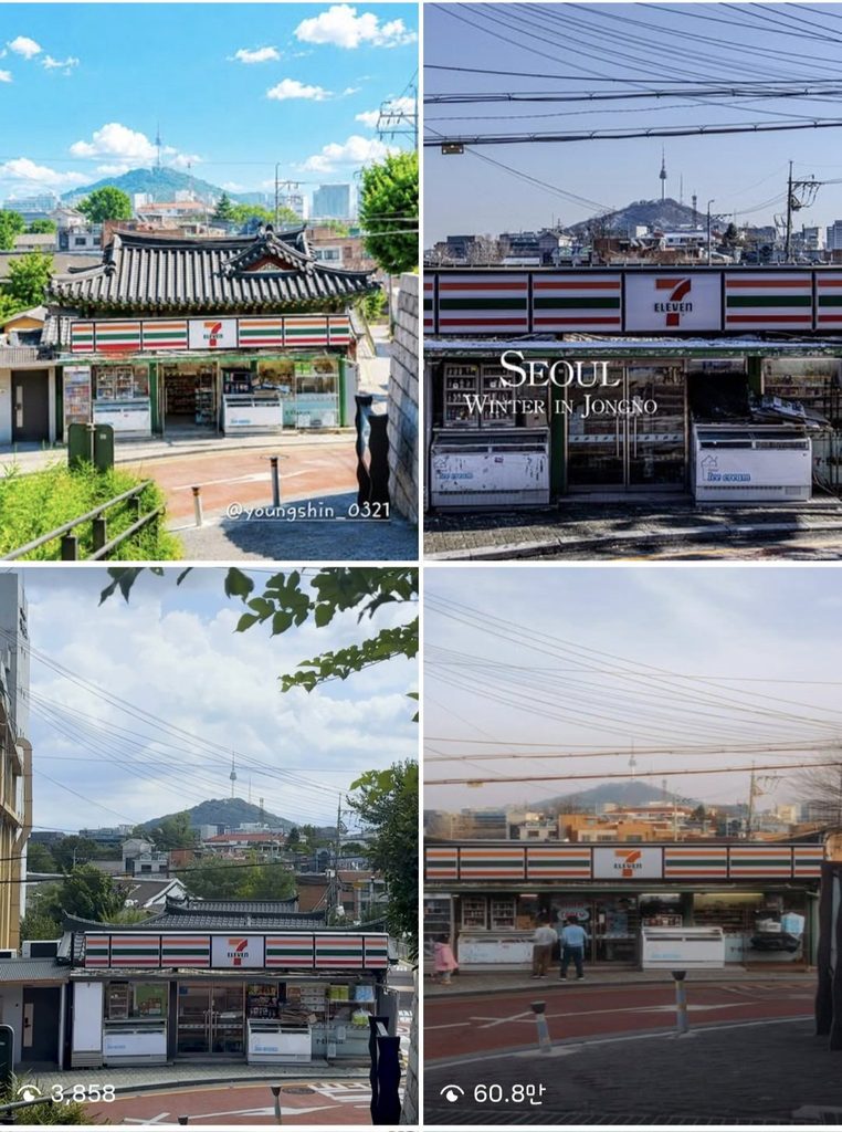 외국인 관광객이 줄 서서 찍는 서울 포토존, 인왕산 앞 세븐일레븐 종로사직점5