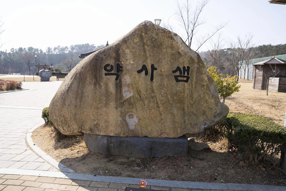 울산 중구의 '약사샘'과 주변 훌륭한 유적지들을 아시나요? DSC00001-복사.webp