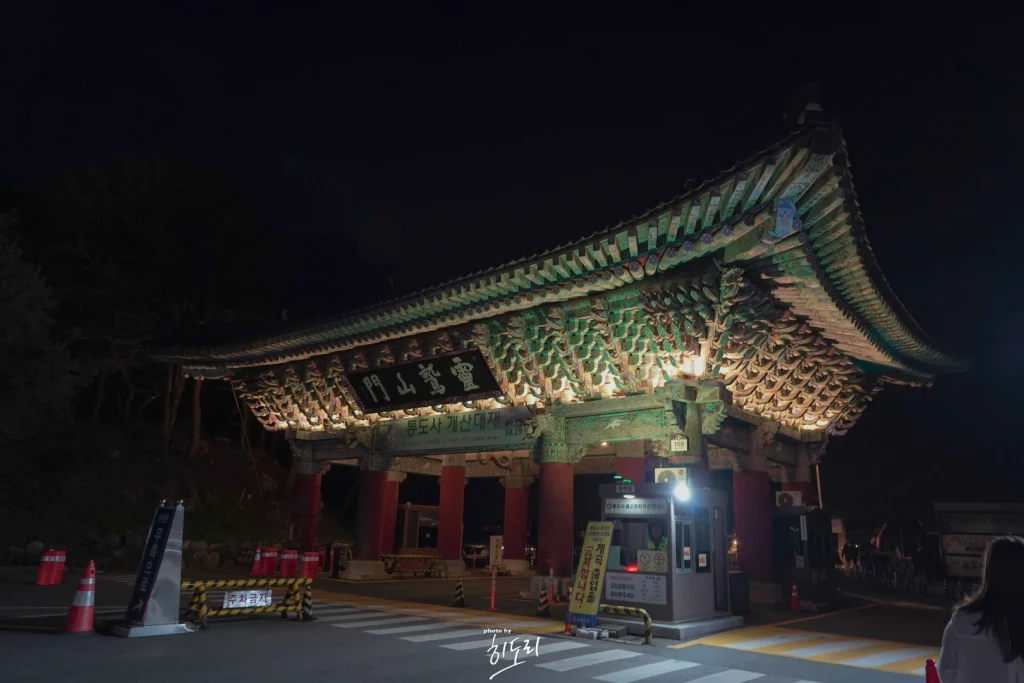 양산 통도사 미디어아트1