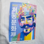 DSC00009-복사.webp