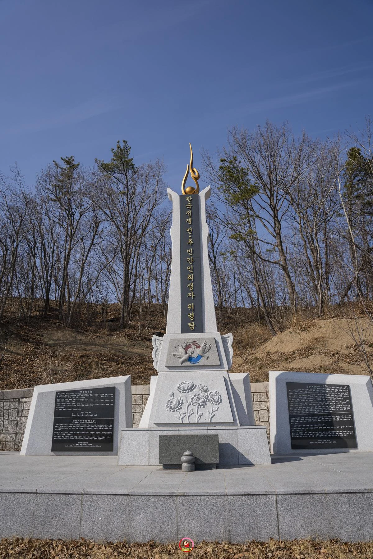 울산 중구에 있는 '한국전쟁 민간인희생자 위령탑 '은 왜 세워졌을까요? 울산 중구에 있는 ‘한국전쟁 민간인희생자 위령탑 ‘은 왜 세워졌을까요?