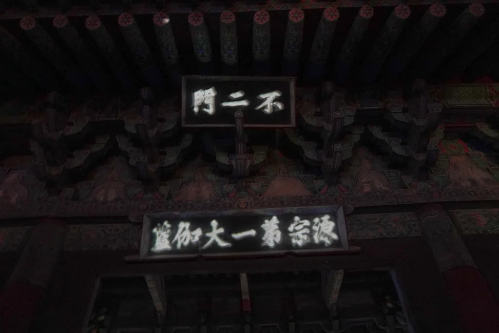 양산 통도사 미디어아트29