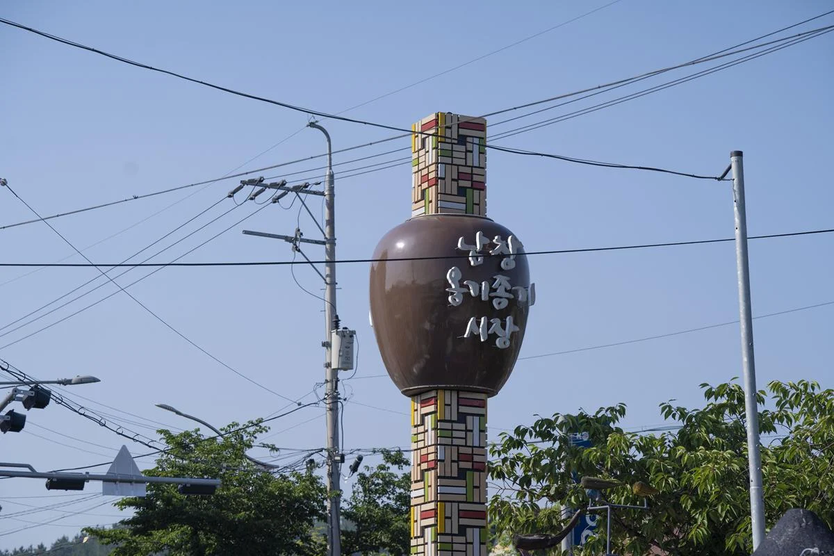 울산 남창 옹기종기 시장 꼭 가봐야 되는 이유 – 3,8 오일장 울산 남창 옹기종기 시장 꼭 가봐야 되는 이유 – 3,8 오일장