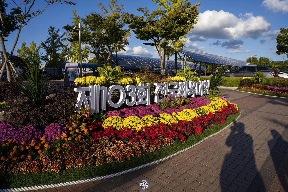 울산 전국체육대회 주경기장 동천체육관에서 전국체전을 느껴보세요. 울산 전국체육대회 주경기장 동천체육관에서 전국체전을 느껴보세요.