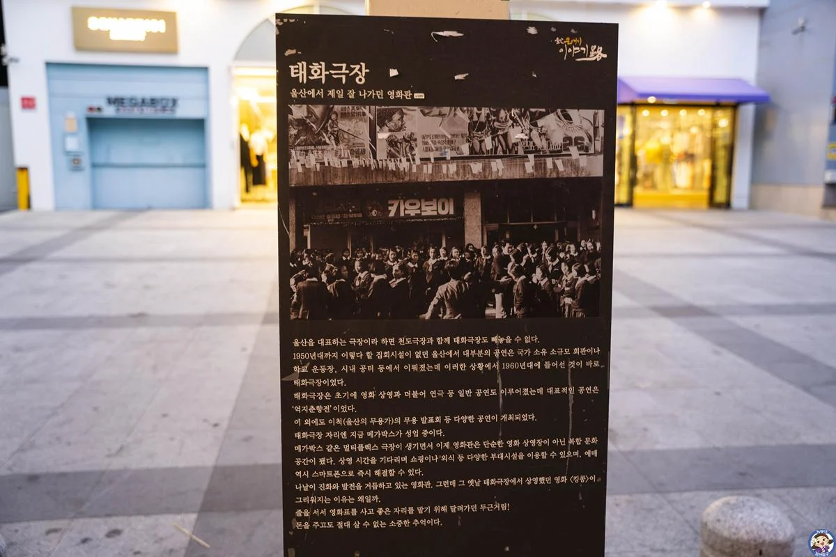 엔데믹 시대 다시금 극장가로 문화도시 중구 성남동 영화관