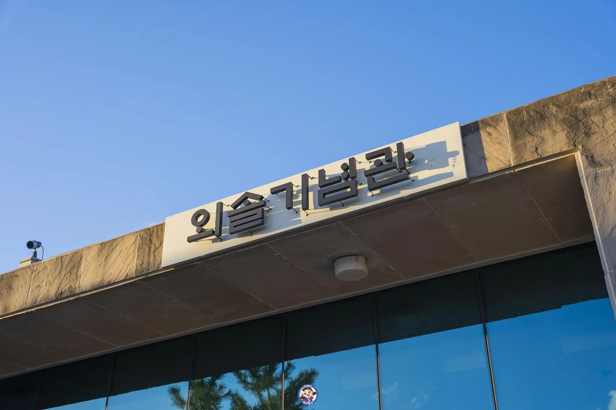 DSC00092-복사.webp