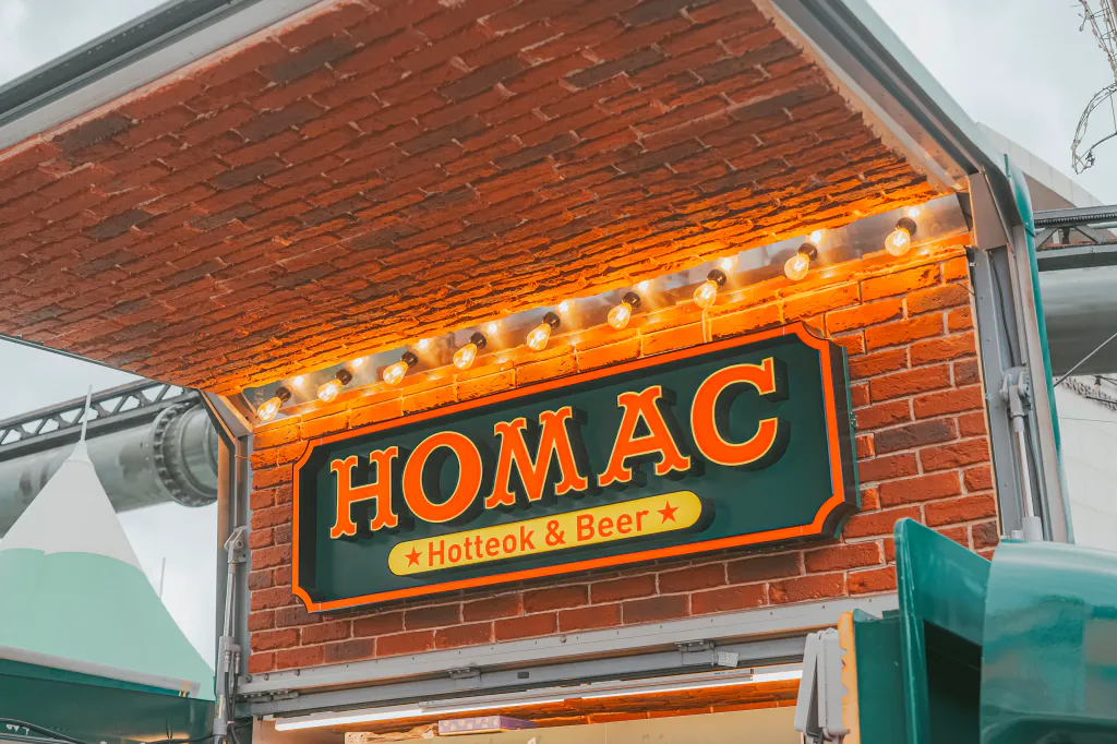 HOMAC 호떡앤비어 푸드트럭