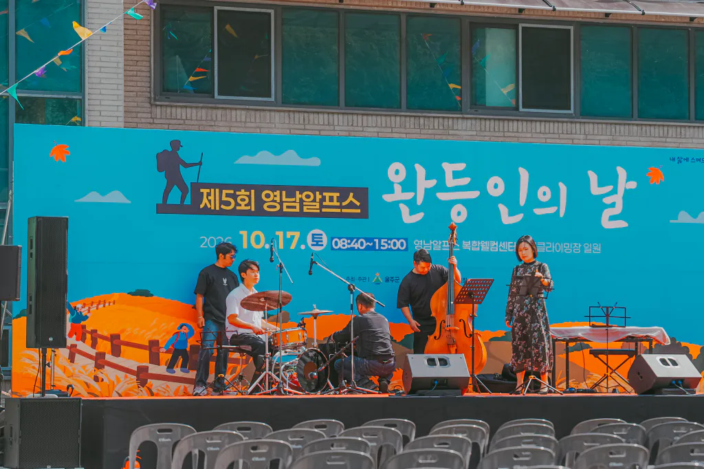 재즈 퀄텟 러브수프림 공연